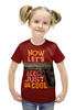 Заказать детскую футболку в Москве. Футболка с полной запечаткой для девочек Оружие арт от Leichenwagen - готовые дизайны и нанесение принтов.