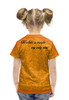 Заказать детскую футболку в Москве. Футболка с полной запечаткой для девочек «...шоколад каждый день!» от Andy Quarry - готовые дизайны и нанесение принтов.