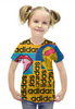 Заказать детскую футболку в Москве. Футболка с полной запечаткой для девочек Адидаs от mimiart  - готовые дизайны и нанесение принтов.