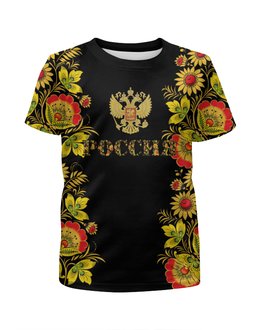 Заказать детскую футболку в Москве. Футболка с полной запечаткой для девочек Россия  от multikot - готовые дизайны и нанесение принтов.