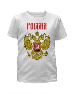Заказать детскую футболку в Москве. Футболка с полной запечаткой для девочек Россия  от T-shirt print  - готовые дизайны и нанесение принтов.
