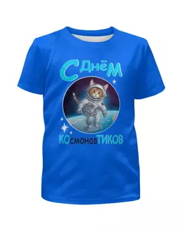Заказать детскую футболку в Москве. Футболка с полной запечаткой для девочек Кот-космонавт в открытом космосе от p_i_r_a_n_y_a  - готовые дизайны и нанесение принтов.