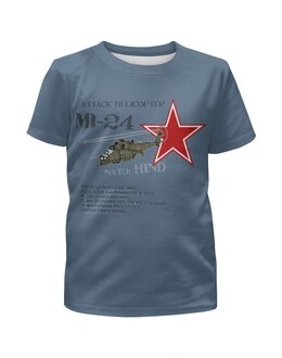 Заказать детскую футболку в Москве. Футболка с полной запечаткой для девочек Вертолет Ми-24 от Рустам Юсупов - готовые дизайны и нанесение принтов.