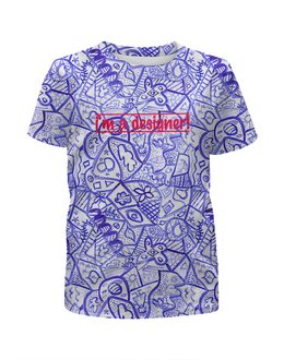 Заказать детскую футболку в Москве. Футболка с полной запечаткой для девочек I'm a designer! от О DA - готовые дизайны и нанесение принтов.