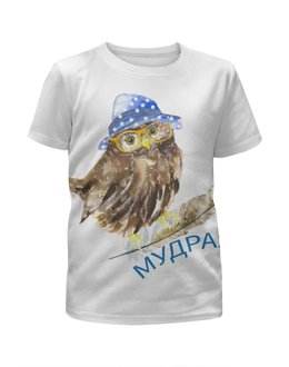 Заказать детскую футболку в Москве. Футболка с полной запечаткой для девочек Сова мудрая от juliafast77 - готовые дизайны и нанесение принтов.