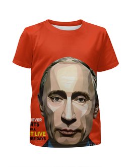 Заказать детскую футболку в Москве. Футболка с полной запечаткой для девочек Владимир Путин 2 от thegallery - готовые дизайны и нанесение принтов.