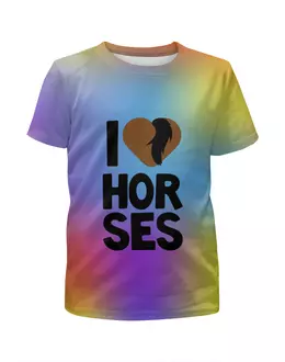 Заказать детскую футболку в Москве. Футболка с полной запечаткой для девочек Я люблю лошадей от Antaya - готовые дизайны и нанесение принтов.