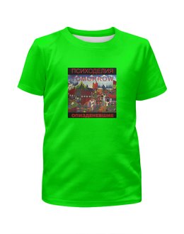 Заказать детскую футболку в Москве. Футболка с полной запечаткой для девочек Психоделия Tomorrow от Datamax Datamax - готовые дизайны и нанесение принтов.