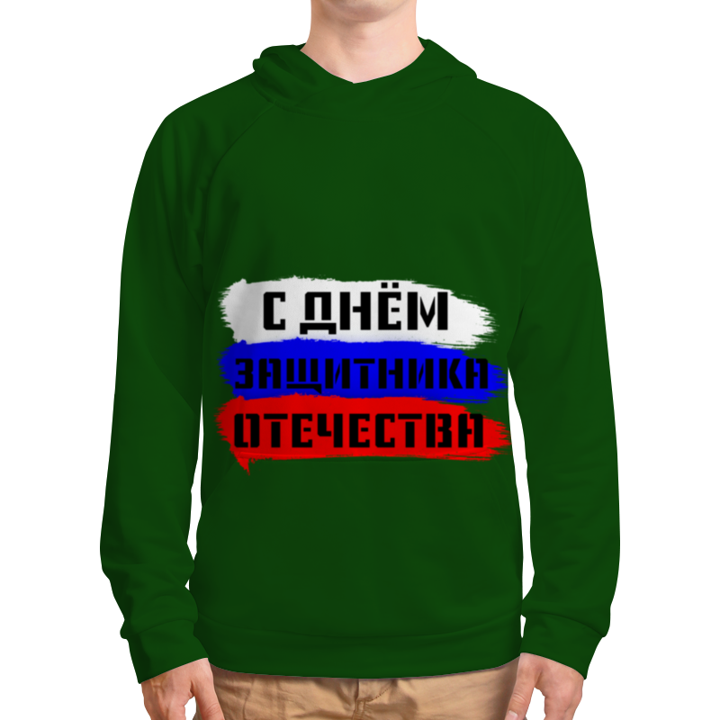 Printio Толстовка с полной запечаткой С 23 февраля