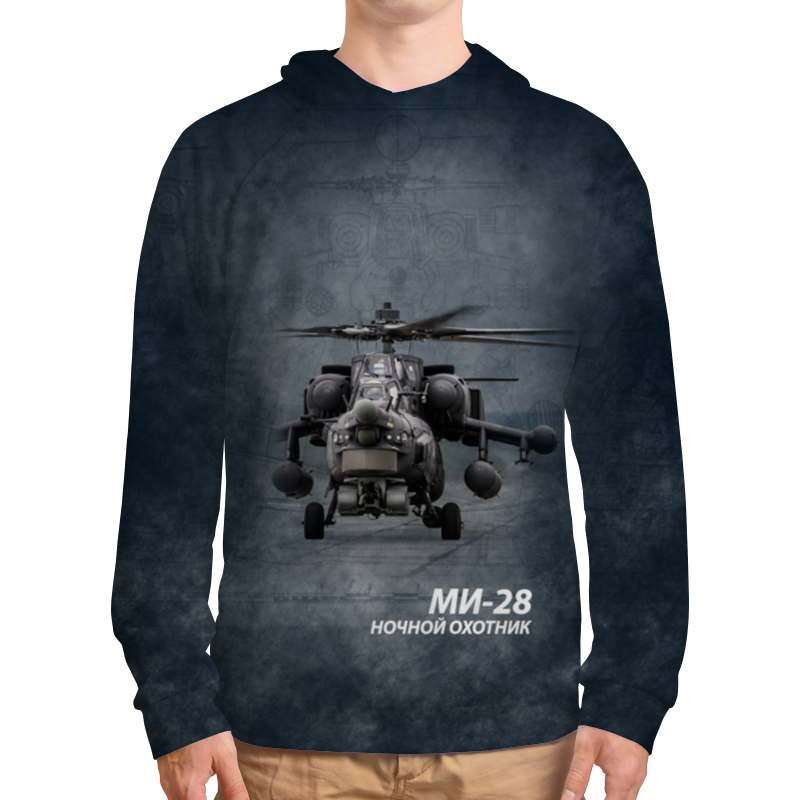 Printio Толстовка с полной запечаткой Вертолет ми-28 «ночной охотник» printio футболка с полной запечаткой мужская вертолет ми 28 ночной охотник