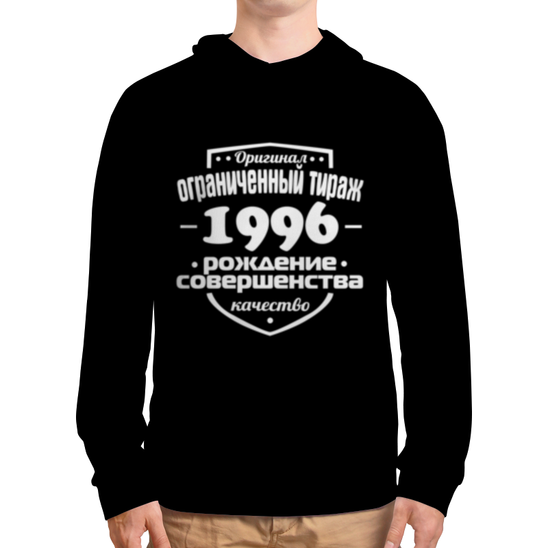 Printio Толстовка с полной запечаткой Ограниченный тираж 1996