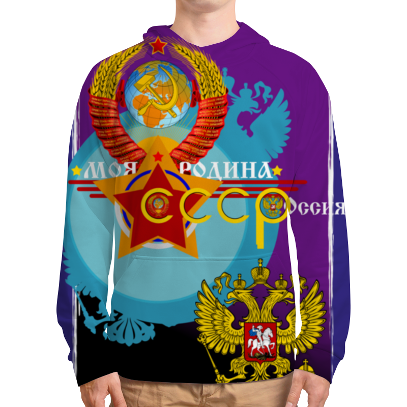 Printio Толстовка с полной запечаткой Моя родина ссср – россия! printio футболка с полной запечаткой для девочек моя родина россия состав рф в сердце