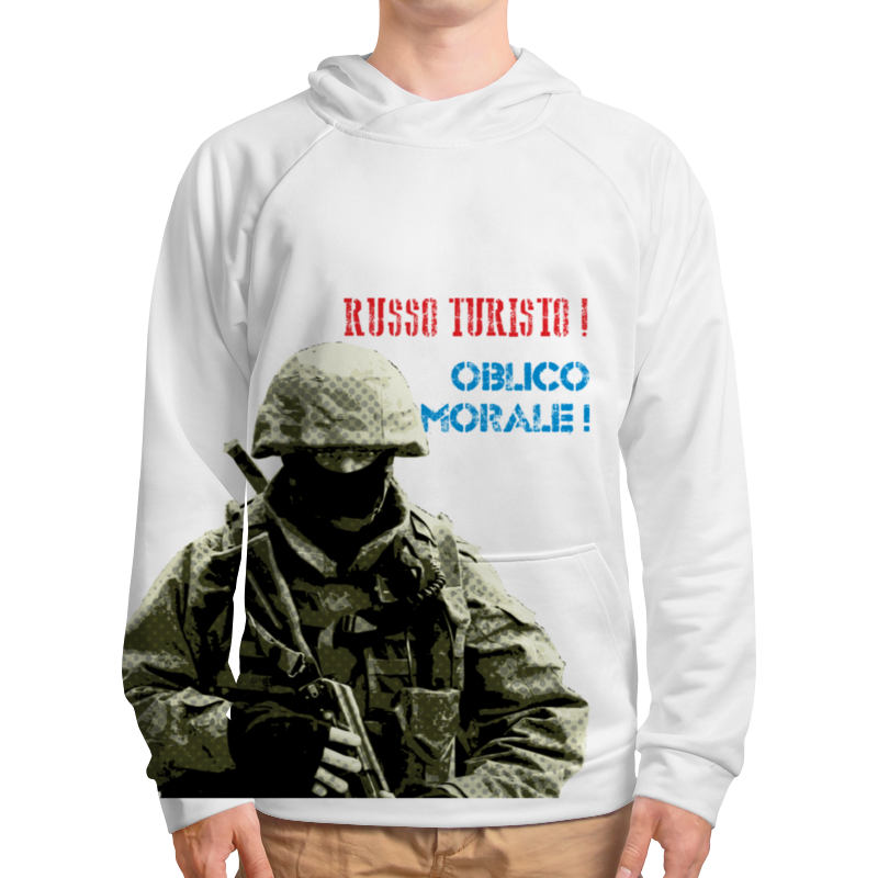 Printio Толстовка с полной запечаткой Руссо туристо printio футболка с полной запечаткой мужская руссо туристо