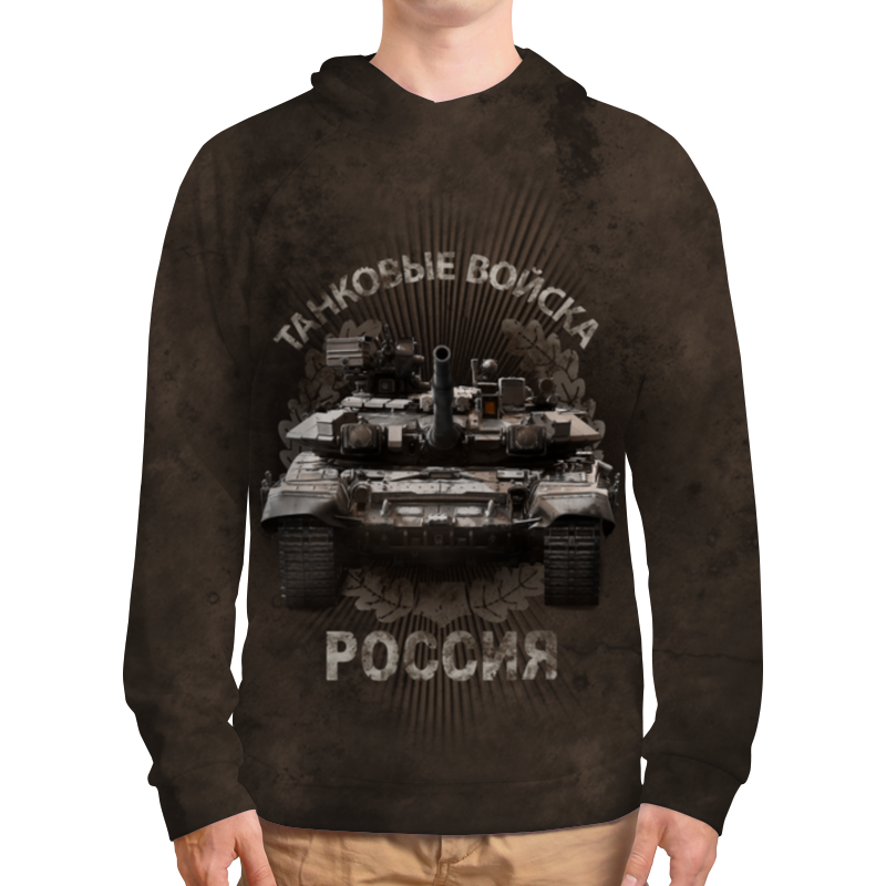 Printio Толстовка с полной запечаткой Танковые войска россии printio футболка с полной запечаткой мужская танковые войска россии