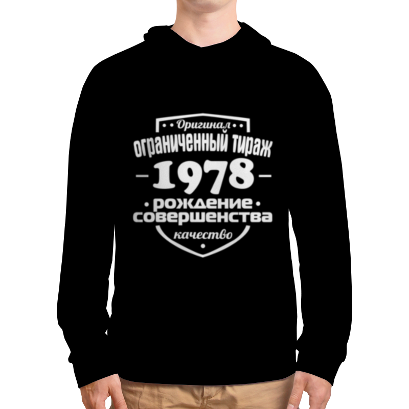 Printio Толстовка с полной запечаткой Ограниченный тираж 1978