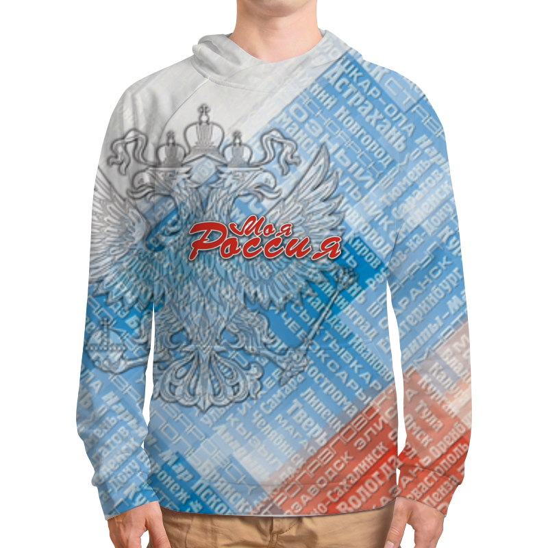 Printio Толстовка с полной запечаткой Моя россия.