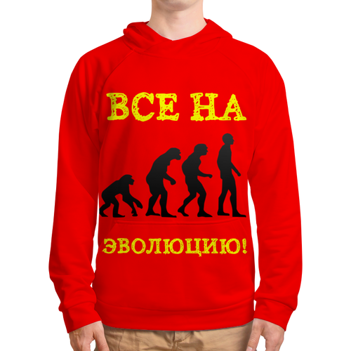 Заказать толстовку в Москве. Толстовка с полной запечаткой Все на эволюцию! от posterman - готовые дизайны и нанесение принтов.