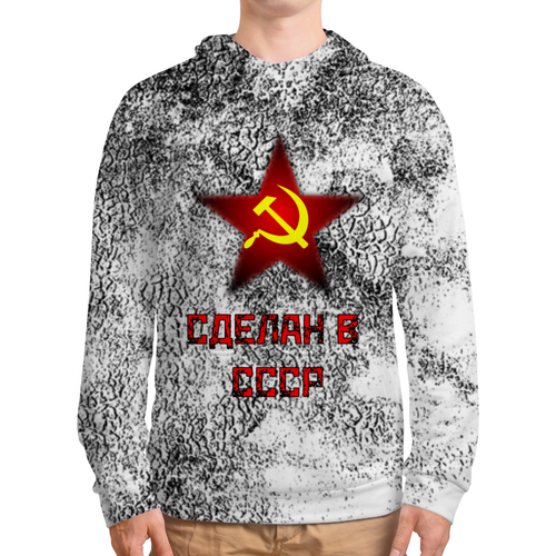 Заказать толстовку в Москве. Толстовка с полной запечаткой Сделан в СССР от ZVER  - готовые дизайны и нанесение принтов.
