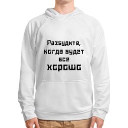 Заказать толстовку в Москве. Толстовка с полной запечаткой Разбудите от Никита Коледенков - готовые дизайны и нанесение принтов.