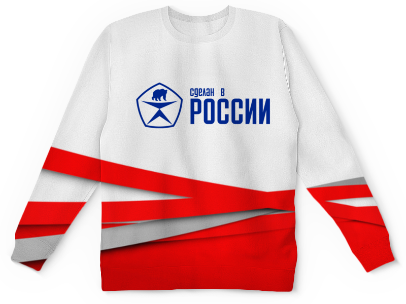 Printio Детский свитшот с полной запечаткой Сделан в россии