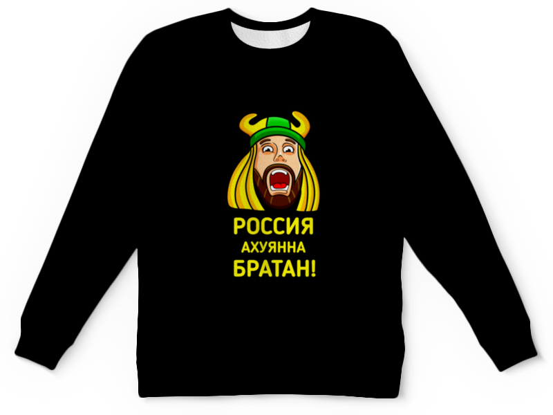 Printio Детский свитшот с полной запечаткой Russia