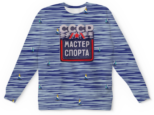 Заказать детские свитшоты в Москве. Детский свитшот с полной запечаткой «Мастер спорта СССР» от Andy Quarry - готовые дизайны и нанесение принтов.