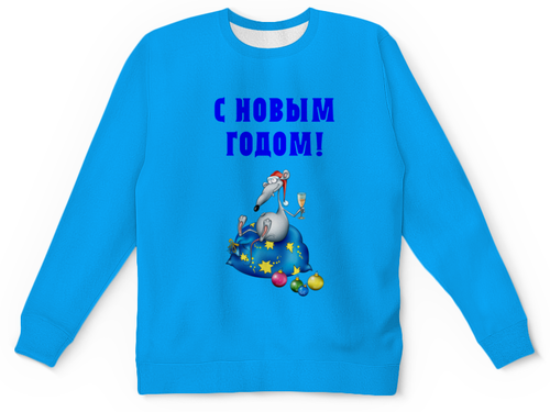 Заказать детские свитшоты в Москве. Детский свитшот с полной запечаткой Новый год от THE_NISE  - готовые дизайны и нанесение принтов.