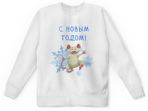 Заказать детские свитшоты в Москве. Детский свитшот с полной запечаткой Год крысы от THE_NISE  - готовые дизайны и нанесение принтов.