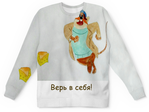 Заказать детские свитшоты в Москве. Детский свитшот с полной запечаткой Любитель сыра от mrs-snit@yandex.ru - готовые дизайны и нанесение принтов.
