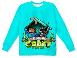 Заказать детские свитшоты в Москве. Детский свитшот с полной запечаткой Minecraft от T-shirt print  - готовые дизайны и нанесение принтов.