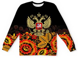 Заказать детские свитшоты в Москве. Детский свитшот с полной запечаткой Россия от THE_NISE  - готовые дизайны и нанесение принтов.