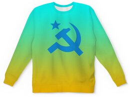 Заказать детские свитшоты в Москве. Детский свитшот с полной запечаткой Советский Союз от THE_NISE  - готовые дизайны и нанесение принтов.