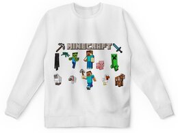 Заказать детские свитшоты в Москве. Детский свитшот с полной запечаткой Майнкрафт Minecraft от MariYang  - готовые дизайны и нанесение принтов.