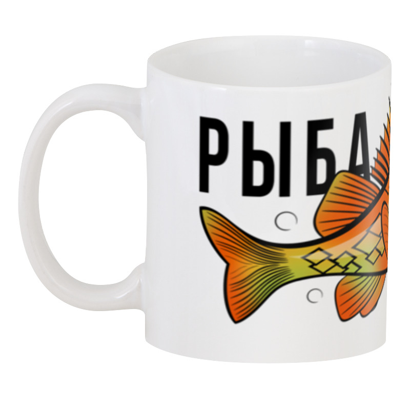 Printio 3D кружка Рыба моя printio 3d кружка рыбка