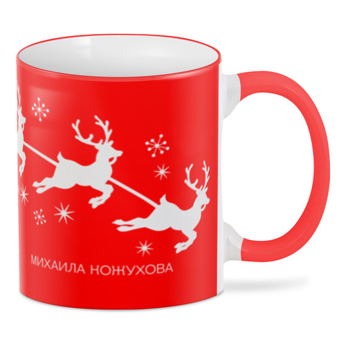 Заказать кружку в Москве. 3D кружка САНТА-ПУТЕШЕСТВЕННИК от mktravelclub  - готовые дизайны и нанесение принтов.