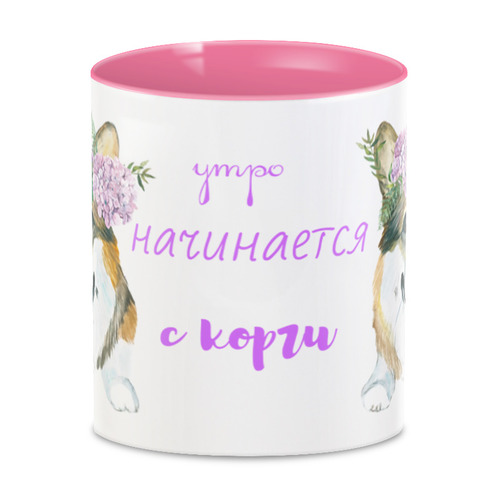 Заказать кружку в Москве. 3D кружка Доброе утро от juliafast77 - готовые дизайны и нанесение принтов.