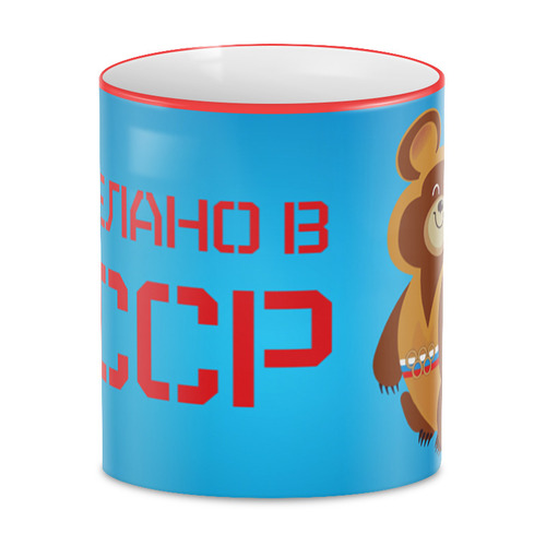 Заказать кружку в Москве. 3D кружка СССР    от T-shirt print  - готовые дизайны и нанесение принтов.