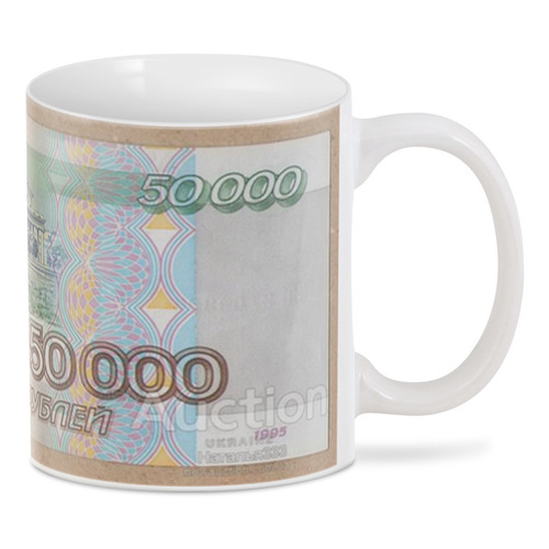 Заказать кружку в Москве. 3D кружка Банкнота 50000 рублей от Лана  - готовые дизайны и нанесение принтов.