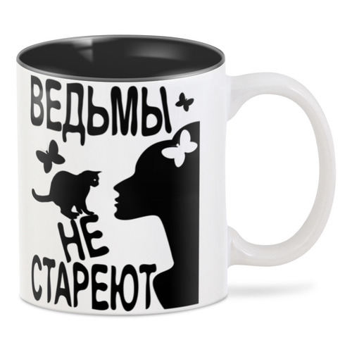 Заказать кружку в Москве. 3D кружка Ведьмы не стареют от p_i_r_a_n_y_a  - готовые дизайны и нанесение принтов.
