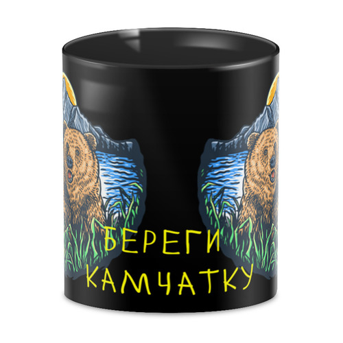 Заказать кружку в Москве. 3D кружка Береги Камчатку! от T-shirt print  - готовые дизайны и нанесение принтов.