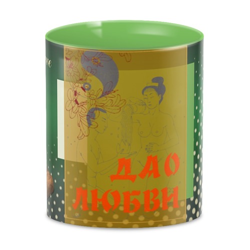 Заказать кружку в Москве. 3D кружка «Дао любви» (в стиле "Golden...") от Andy Quarry - готовые дизайны и нанесение принтов.