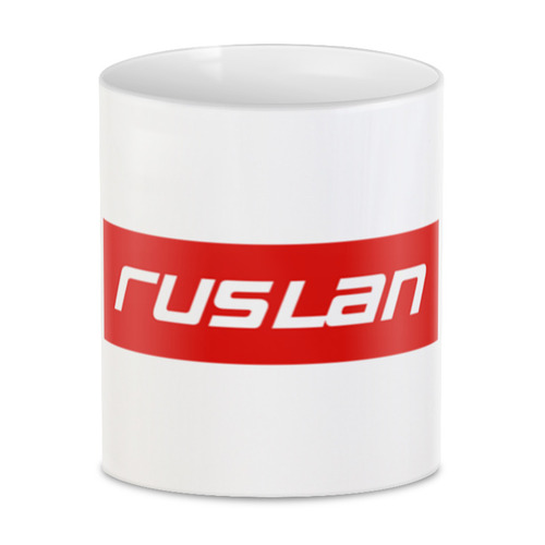 Заказать кружку в Москве. 3D кружка Ruslan от THE_NISE  - готовые дизайны и нанесение принтов.