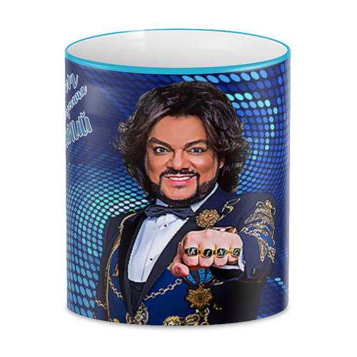 Заказать кружку в Москве. 3D кружка Philipp Kirkorov (#цвет настроения)_ от balden - готовые дизайны и нанесение принтов.