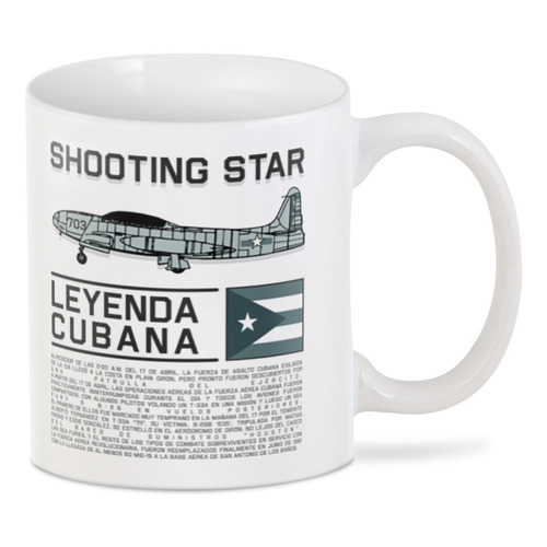 Заказать кружку в Москве. 3D кружка Shooting Star от Рустам Юсупов - готовые дизайны и нанесение принтов.
