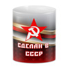 Заказать кружку в Москве. 3D кружка Сделан в СССР от ZVER  - готовые дизайны и нанесение принтов.