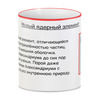 Заказать кружку в Москве. 3D кружка Александриум 50 от poozz@mail.ru - готовые дизайны и нанесение принтов.