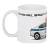 Заказать кружку в Москве. 3D кружка Уважение, профессионализм, безопастность от Roman Buzunov - готовые дизайны и нанесение принтов.