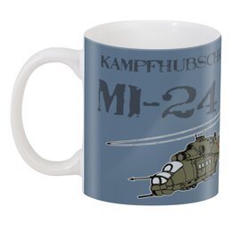 Заказать кружку в Москве. 3D кружка Вертолет Ми-24 (ВВС ГДР) от Рустам Юсупов - готовые дизайны и нанесение принтов.