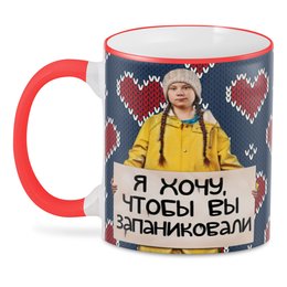 3D кружка