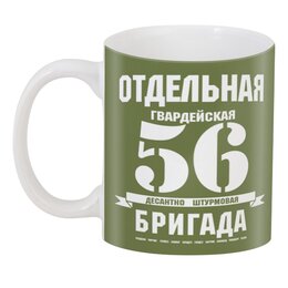 3D кружка